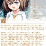 プロフィール(想像を膨らませるための参考に…)